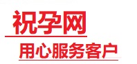 谢家集捐卵试管助孕机构-代媽网